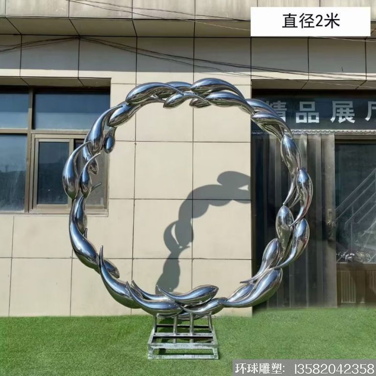 不銹鋼抽象小魚鏡面雕塑