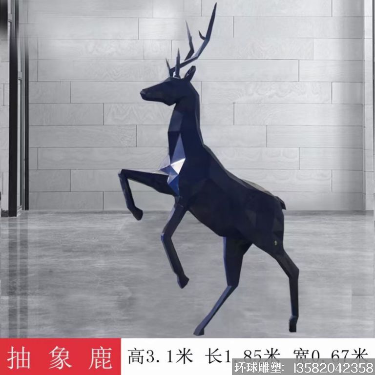 不銹鋼切面幾何抽象鹿雕塑