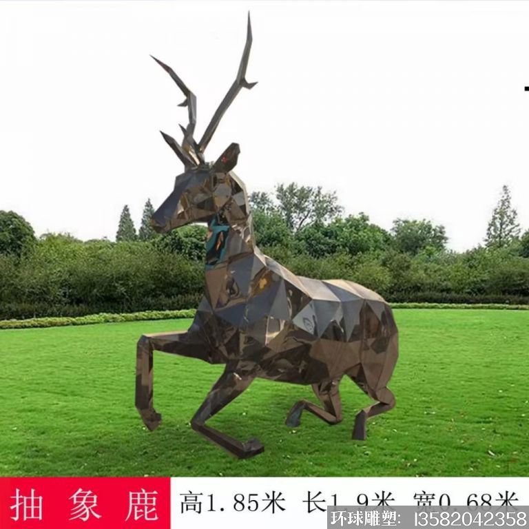 不銹鋼切面幾何抽象鹿雕塑1