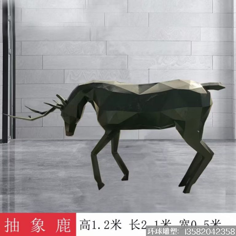不銹鋼切面幾何抽象鹿雕塑2