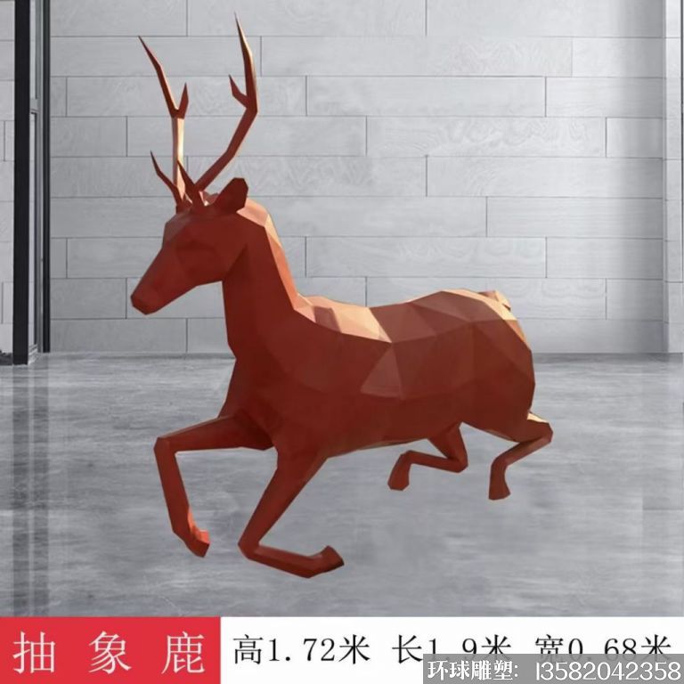 不銹鋼切面幾何抽象鹿雕塑4