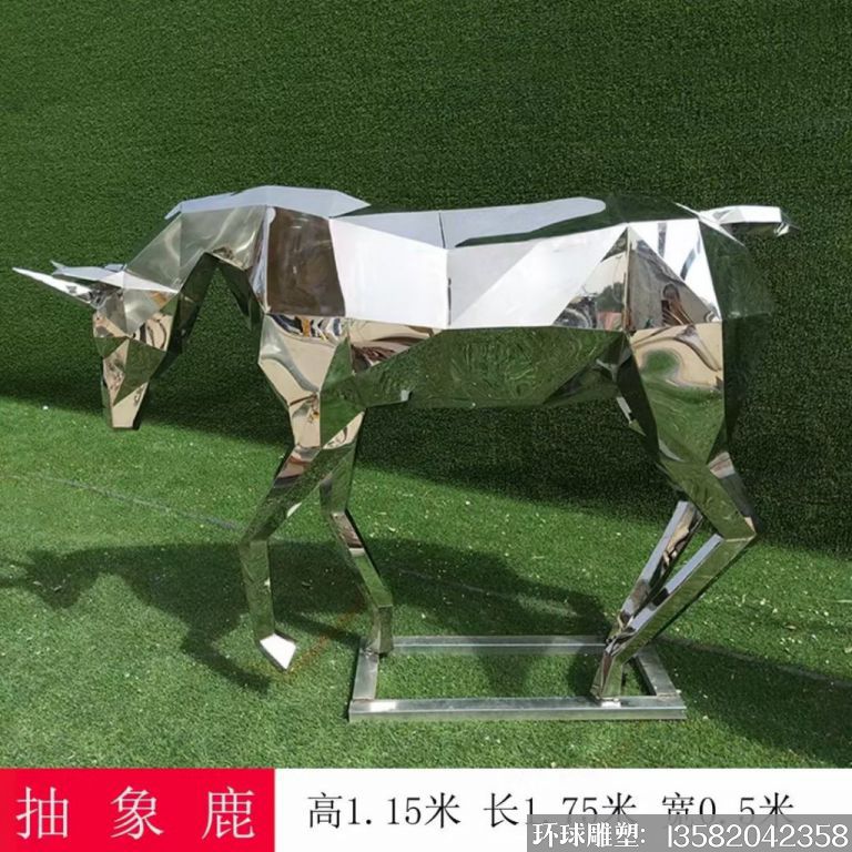 不銹鋼切面幾何抽象鹿雕塑5