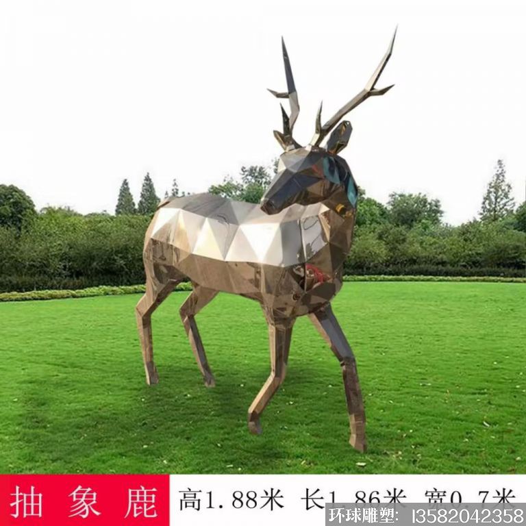 不銹鋼切面幾何抽象鹿雕塑6