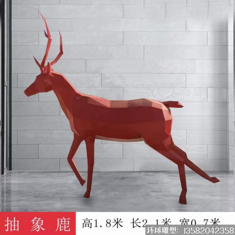 不銹鋼切面幾何抽象鹿雕塑7