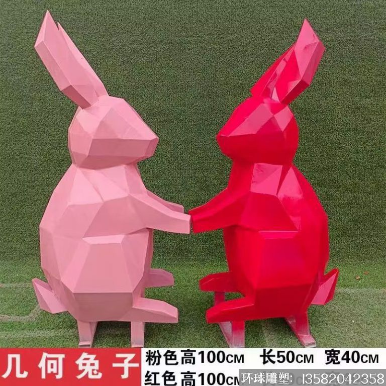 不銹鋼切面幾何兔子雕塑