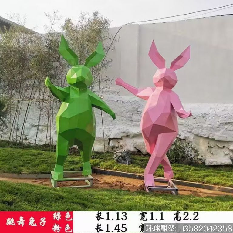 不銹鋼切面幾何兔子雕塑1