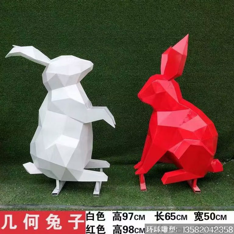不銹鋼切面幾何兔子雕塑2