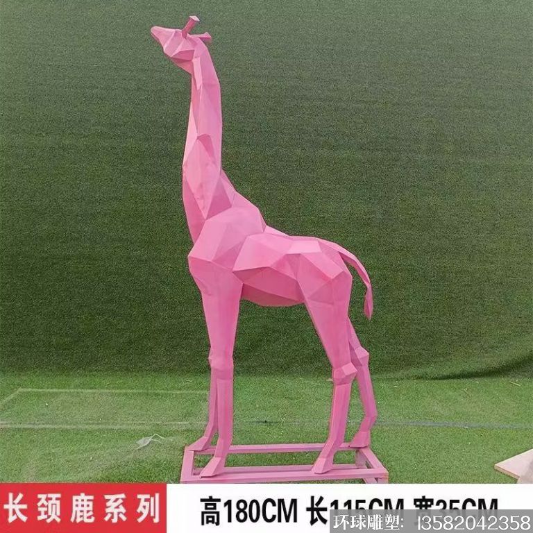 不銹鋼切面幾何長頸鹿雕塑<div   id=