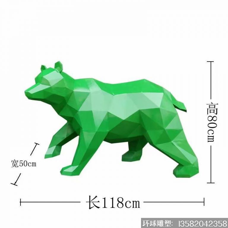 不銹鋼北極熊雕塑3