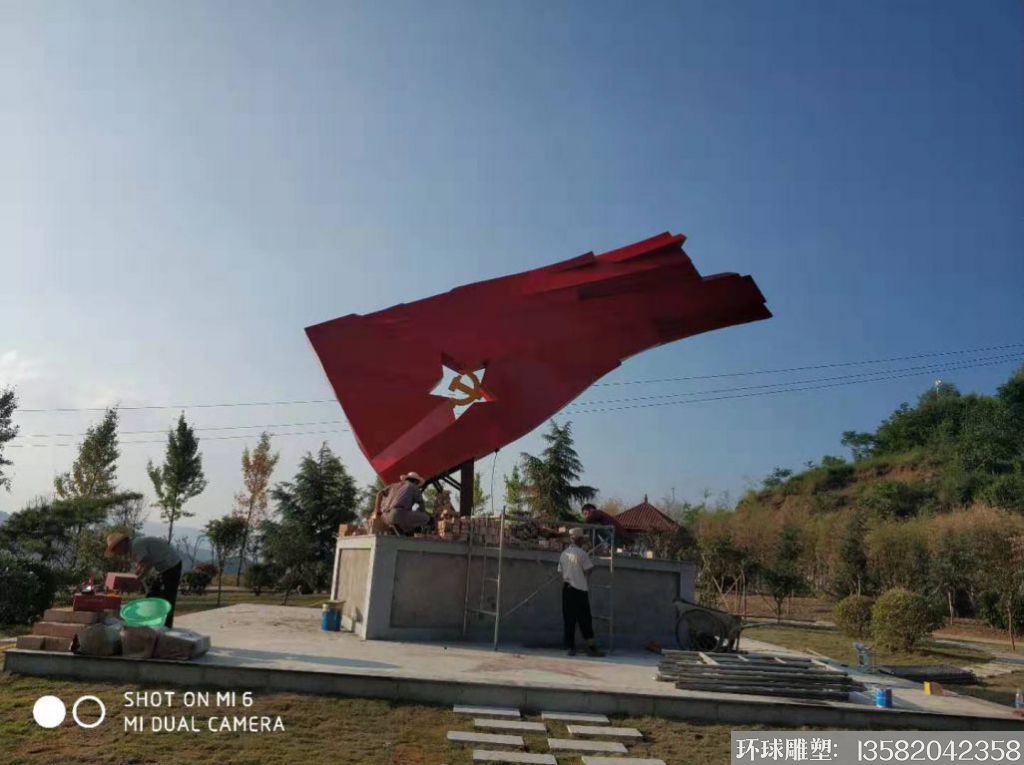 紅旗雕塑 黨建標(biāo)識(shí) 不銹鋼雕塑 景觀雕塑 大型城市雕塑 4