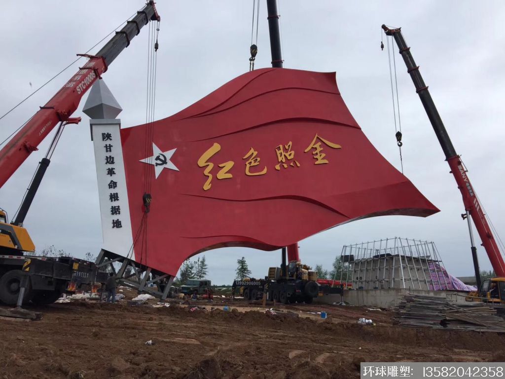 紅旗雕塑 黨建標(biāo)識(shí) 不銹鋼雕塑 景觀雕塑 大型城市雕塑 5