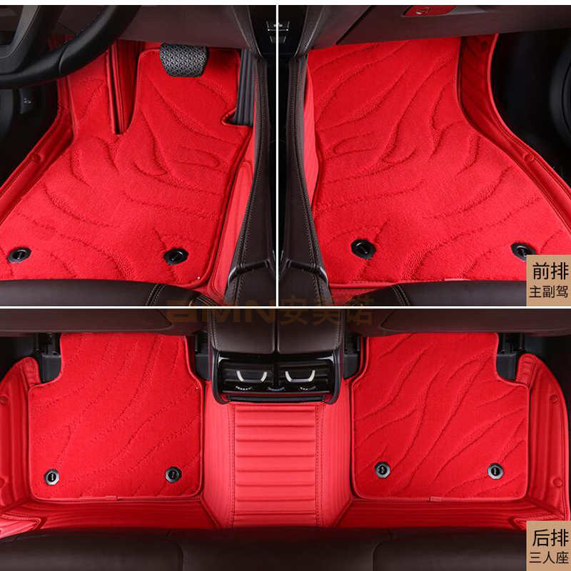 2020安美諾汽車(chē)腳墊新品展示