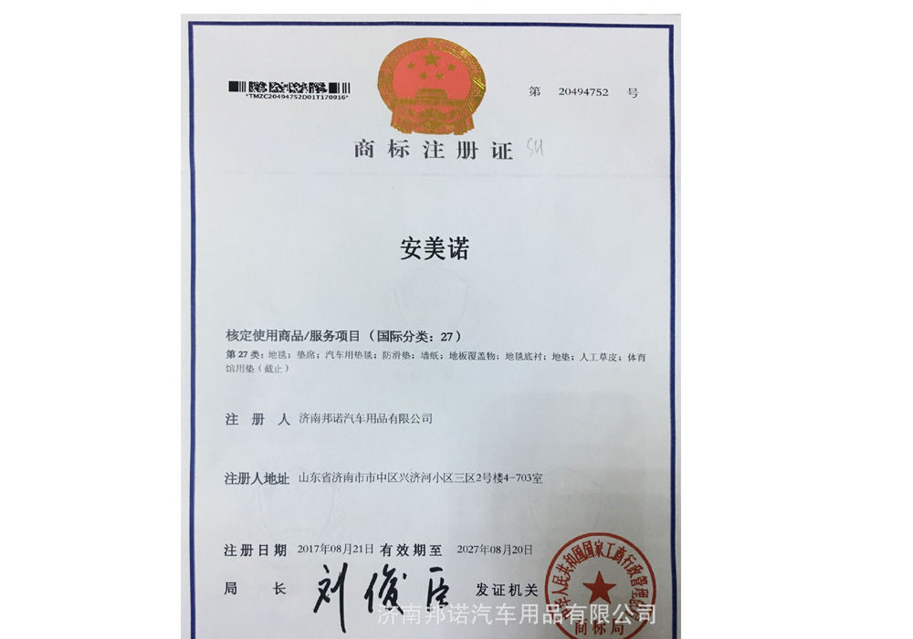 榮譽(yù)證書(shū)三